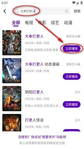 青草影评电视剧