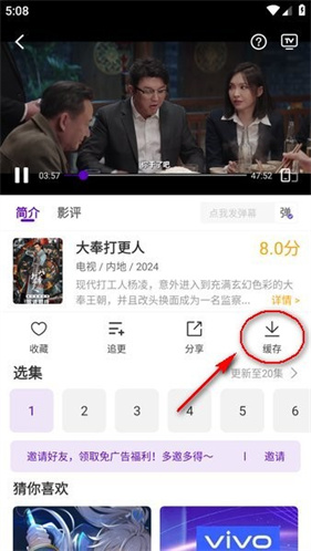 青草影评电视剧
