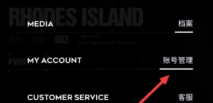 明日方舟抽卡记录怎么查 明日方舟抽卡记录查询攻略