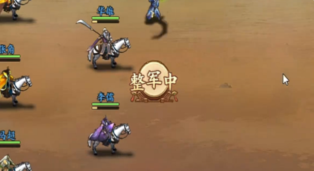 百战群英宛城之变如何走 百战群英宛城之变攻略