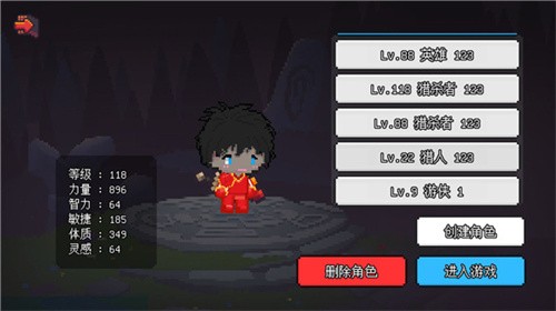 像素冒险世界截图0