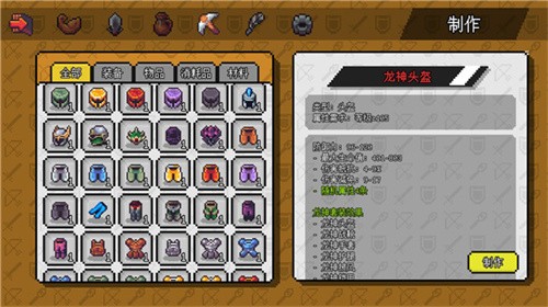 像素冒险世界截图2