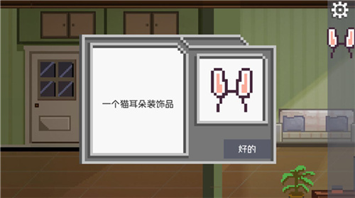 如果可以回家早一点