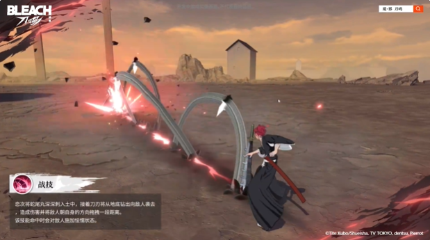 境界刀鸣阿散井恋次配队思路有哪些 境界刀鸣阿散井恋次配队攻略