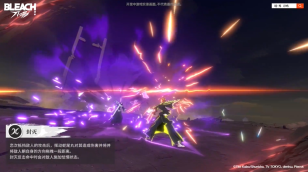 境界刀鸣阿散井恋次配队思路有哪些 境界刀鸣阿散井恋次配队攻略