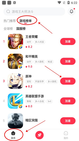 小黑盒怎么领取epic免费游戏 小黑盒领取epic免费游戏方法
