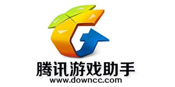 腾讯游戏助手所有版本大全