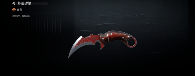 三角洲刀皮伤害一样吗-三角洲刀皮伤害排名