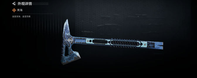 三角洲刀皮伤害一样吗-三角洲刀皮伤害排名