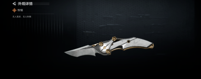 三角洲刀皮伤害一样吗-三角洲刀皮伤害排名