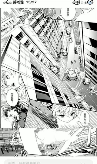 腾讯漫画怎么下载漫画到手机 腾讯漫画缓存漫画方法