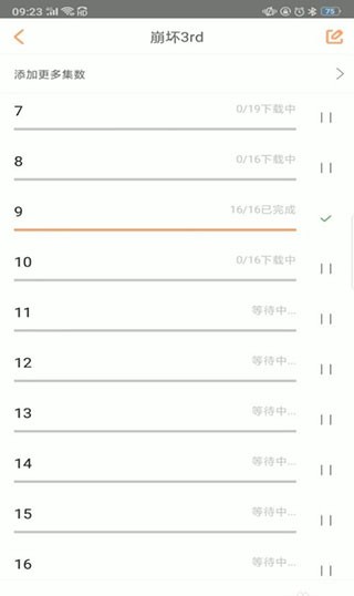 腾讯漫画怎么下载漫画到手机 腾讯漫画缓存漫画方法