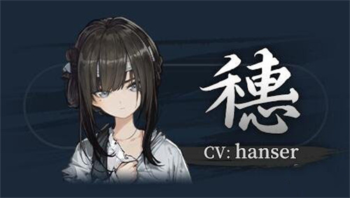 饿殍明末千里行手机完整版