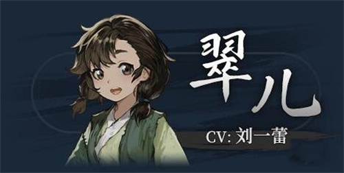 饿殍明末千里行手机完整版