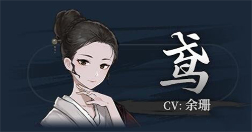 饿殍明末千里行手机完整版