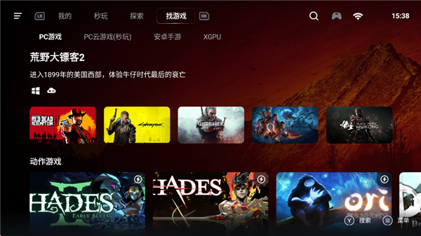 盖世游戏模拟器塞雷卡按键教程