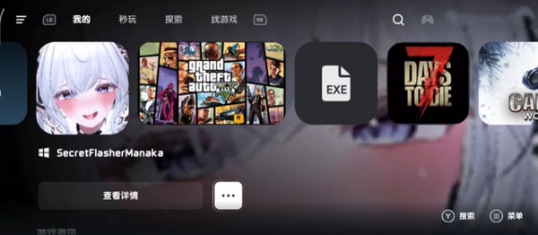 盖世游戏模拟器塞雷卡按键教程