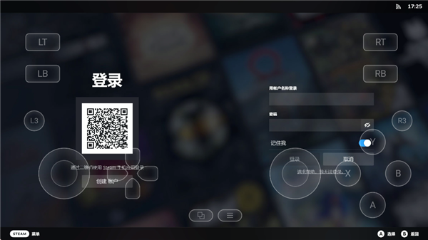 盖世游戏模拟器塞雷卡按键教程