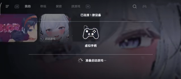 盖世游戏模拟器塞雷卡按键教程