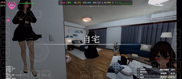 盖世游戏模拟器塞雷卡按键教程