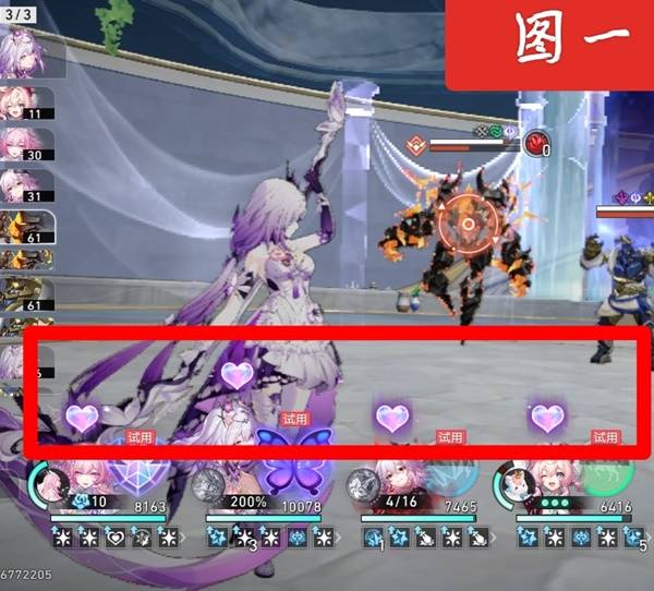 崩坏星穹铁道昔涟专属成就怎么完成 崩坏星穹铁道昔涟专属成就达成攻略