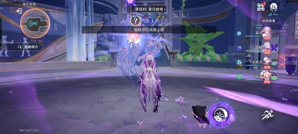 崩坏星穹铁道昔涟专属成就怎么完成 崩坏星穹铁道昔涟专属成就达成攻略