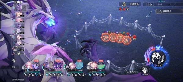 崩坏星穹铁道昔涟专属成就怎么完成 崩坏星穹铁道昔涟专属成就达成攻略