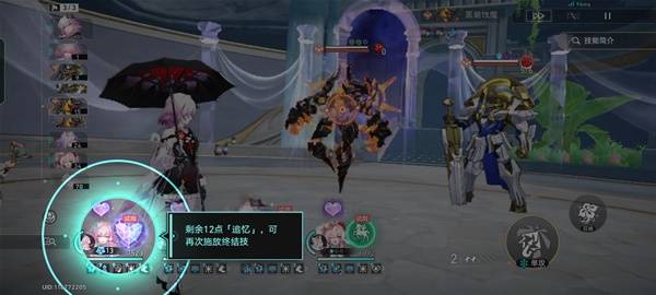 崩坏星穹铁道昔涟专属成就怎么完成 崩坏星穹铁道昔涟专属成就达成攻略