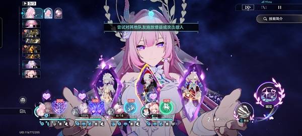 崩坏星穹铁道昔涟专属成就怎么完成 崩坏星穹铁道昔涟专属成就达成攻略