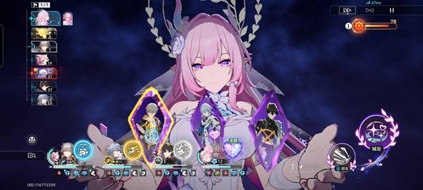 崩坏星穹铁道昔涟专属成就怎么完成 崩坏星穹铁道昔涟专属成就达成攻略