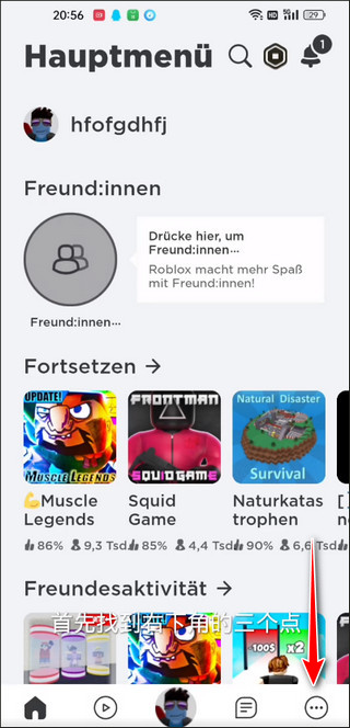 罗布乐思怎么调成中文 罗布乐思修改中文教程