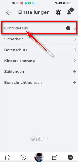 罗布乐思怎么调成中文 罗布乐思修改中文教程