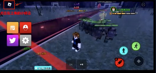 罗布乐思怎么调成中文 罗布乐思修改中文教程