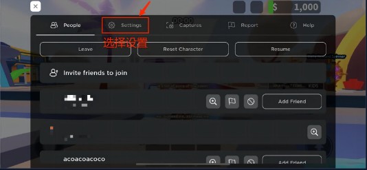 罗布乐思怎么调成中文 罗布乐思修改中文教程
