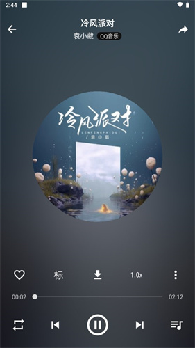 速悦音乐3.0.3