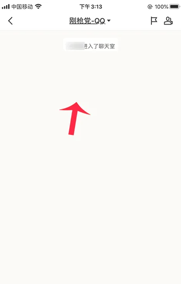 和平营地怎么进入聊天室 和平营地进入聊天室步骤