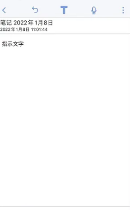 notability怎么加空白页-notability添加空白页方法