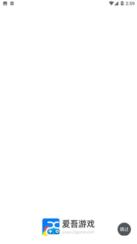 爱吾游戏宝盒tv版