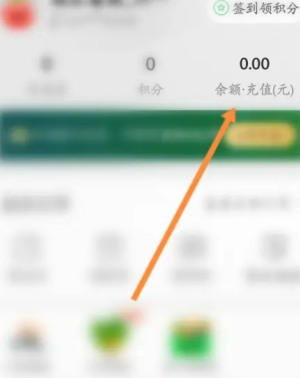 叮咚买菜怎么使用ok卡支付 叮咚买菜使用ok卡支付步骤