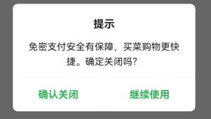 叮咚买菜怎么使用ok卡支付 叮咚买菜使用ok卡支付步骤