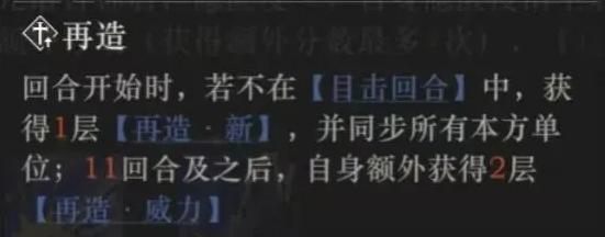 重返未来1999蜕化的残响怎么打 重返未来1999蜕化的残响通关攻略