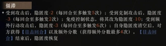重返未来1999蜕化的残响怎么打 重返未来1999蜕化的残响通关攻略