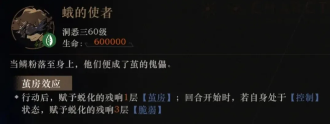 重返未来1999蜕化的残响怎么打 重返未来1999蜕化的残响通关攻略