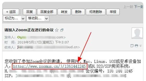 zoom会议怎么加入会议 zoom会议加入会议室方法