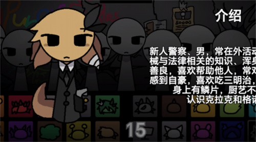 节奏盒子街边混区模组截图2