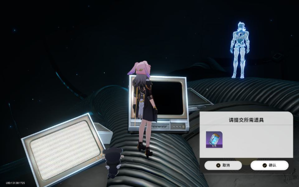 崩坏星穹铁道沐浴黄金血成就怎么解锁 崩坏星穹铁道沐浴黄金血成就攻略