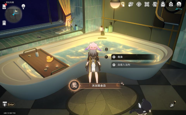 崩坏星穹铁道沐浴黄金血成就怎么解锁 崩坏星穹铁道沐浴黄金血成就攻略