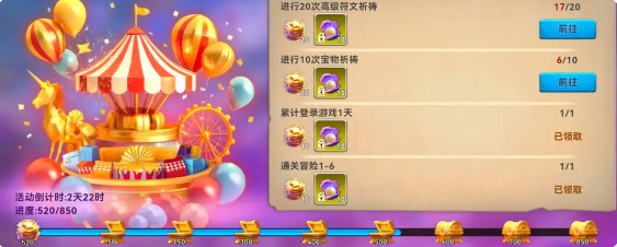 酋长你别跑攻略说明 酋长你别跑新人开荒攻略