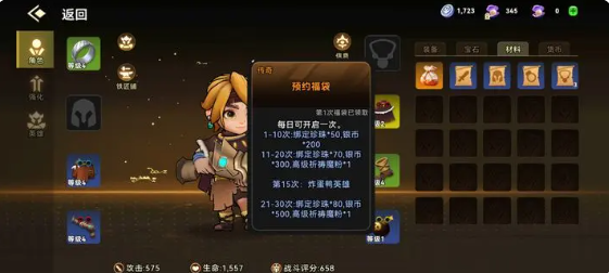 酋长你别跑攻略说明 酋长你别跑新人开荒攻略