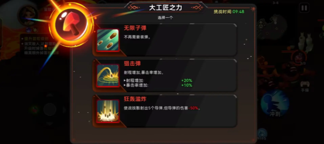 酋长你别跑攻略说明 酋长你别跑新人开荒攻略